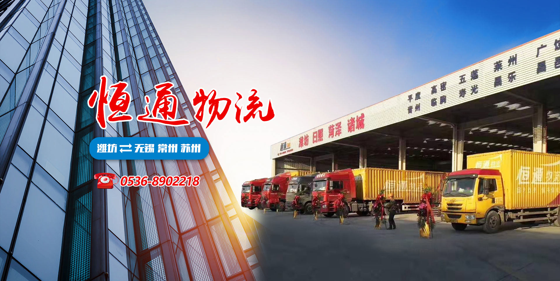 華創(chuàng)眾信智能設(shè)備（山東）有限公司